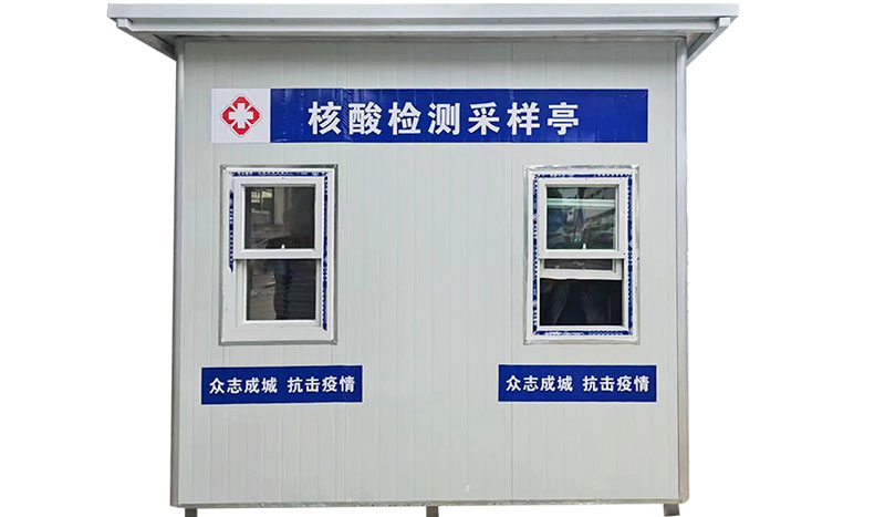 岗亭